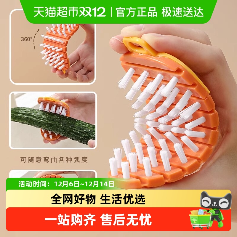 果蔬清洁刷可弯曲砧板缝隙刷子