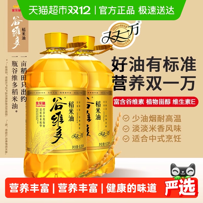 ά˫6.08L*2Ͱ άֲ޴ 113.02Ԫ