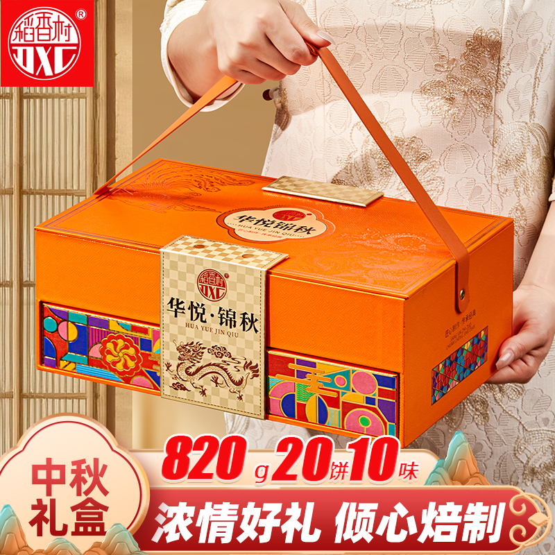 多口味组合  包装大气  送礼有面