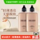LORD&BERRY超模粉底液霜秀场持妆油皮混油轻薄遮瑕保湿 持久不脱妆