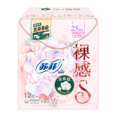 苏菲裸感精致卫生巾250mm