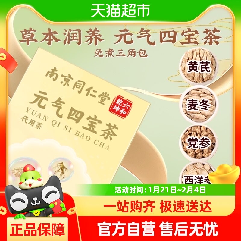 �ٷ���ƷԪ���ı����Ͼ�ͬ�����󶬻��ε������������а�ҹ�Ժ�