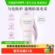 下拉换购更优惠 黛珂透亮防护素颜乳隔离防晒15gSPF50