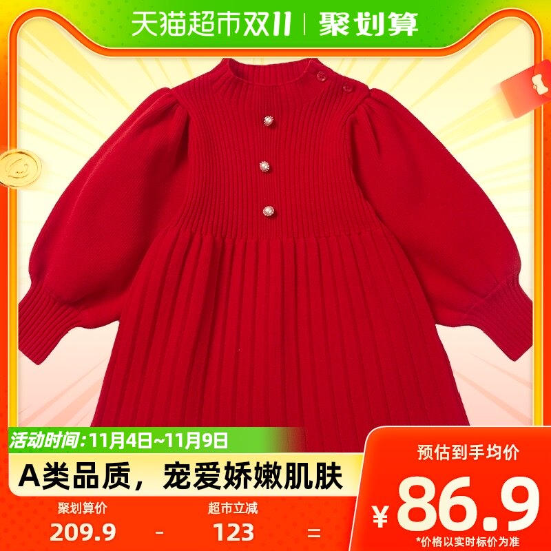 迷你巴拉巴拉女童连衣裙2022女婴宝宝新年红小香风法式公主裙子属于什么档次？