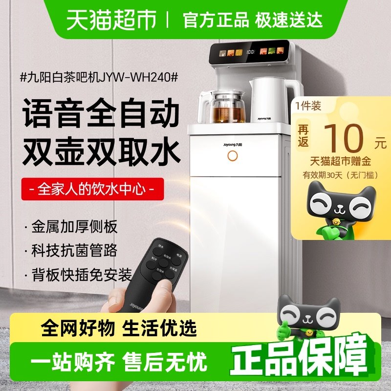 ������ɻ�2025�¿���������ִ��߼���ȫ�Զ�������ˮ����һ���