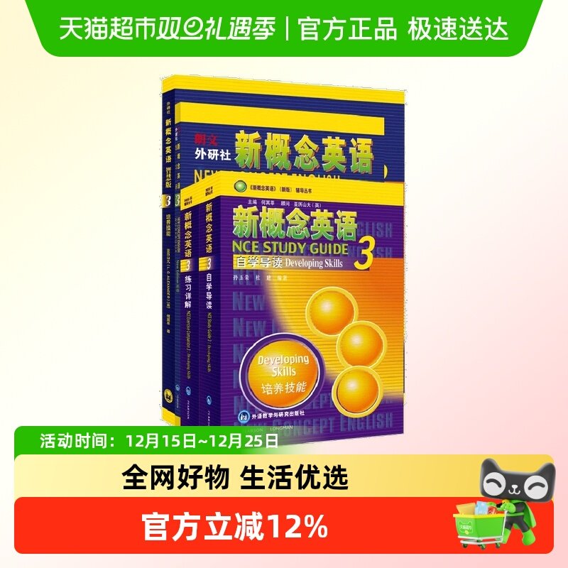 凑单后退 - 线报酷