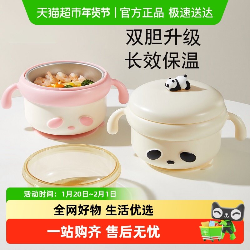 科巢宝宝辅食碗婴儿专用米粉婴幼儿注水保温碗恒温不锈钢儿童餐具,婴童用品,儿童餐具,淘宝优惠券,粉丝福利购,淘宝优惠卷