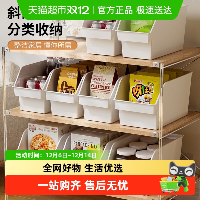 乐缔整理收纳盒储物盒子杂物收纳