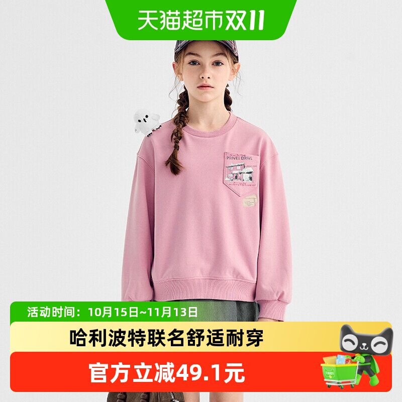 卫衣童装儿童卫衣女童
