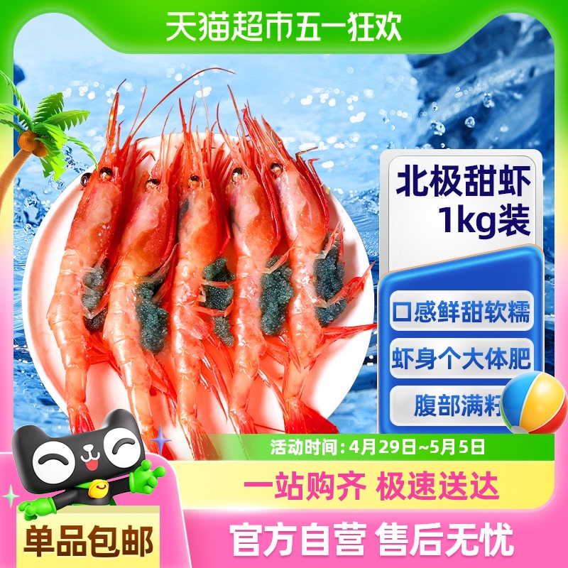 ˹Ϻô󱱼ϺʳĵϺˮʻ99Ԫ