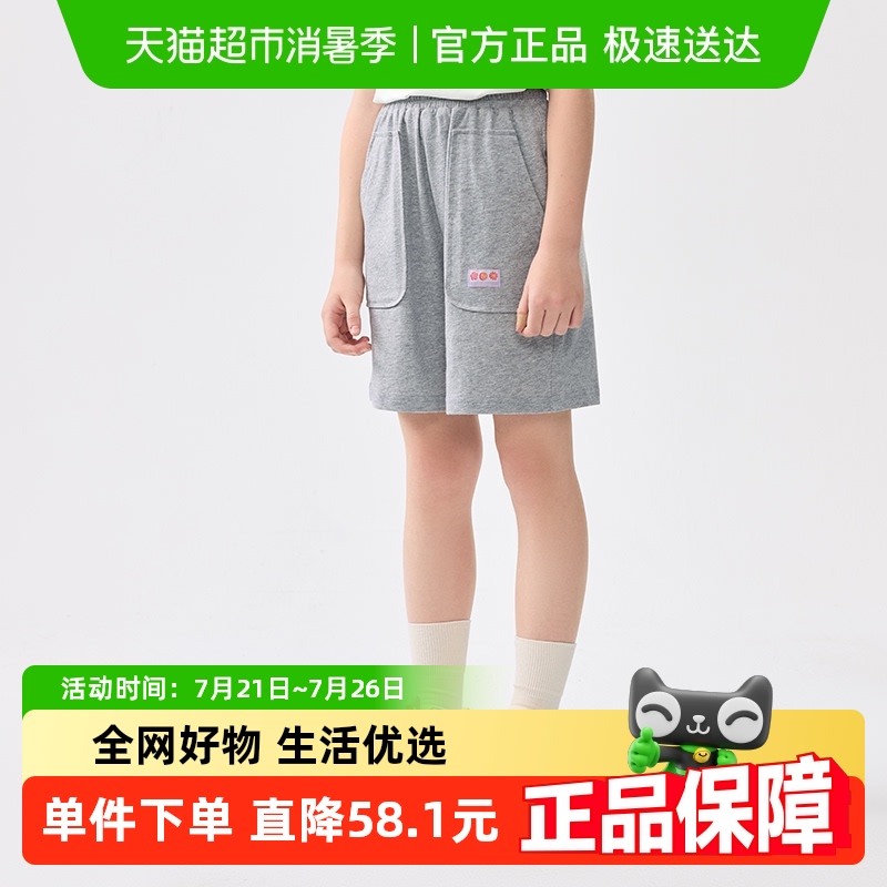 巴拉巴拉童装儿童短裤女童2025夏装新款速干运动裤子时尚中大童潮