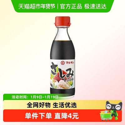 盛田丸金刺身酱油日式寿喜烧酱汁