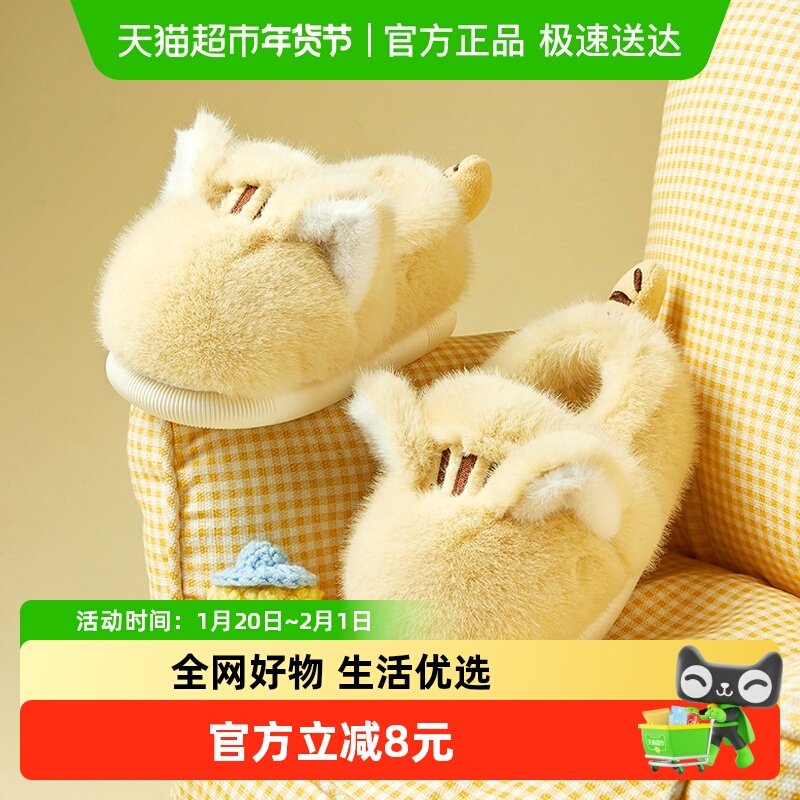 猫咪儿童棉拖鞋冬季居家室内宝宝男童女童毛毛包跟拖鞋亲子棉拖鞋,童鞋/婴儿鞋/亲子鞋,儿童棉拖鞋,淘宝优惠券,粉丝福利购,淘宝优惠卷