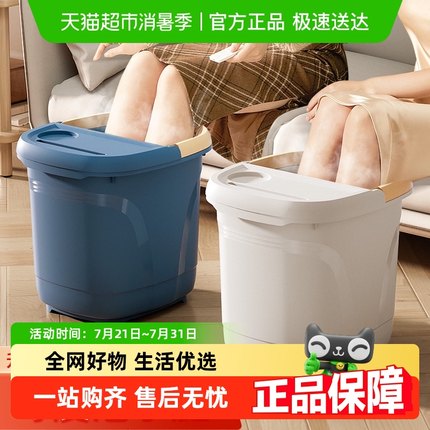 卡维瑞泡脚桶家用过小腿保温按摩足浴桶宿舍加高深桶塑料洗脚盆