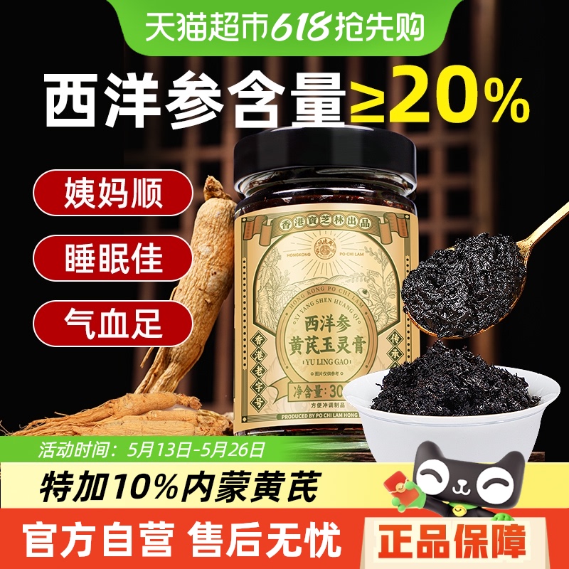 1ƿװ ۱֥Ρ20%97.75Ԫ
