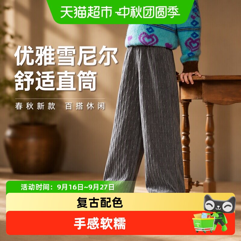 LittleNaive儿童休闲裤弹力无痕