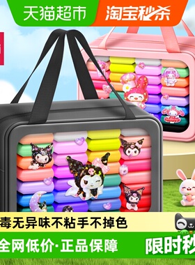 得力超轻粘土无毒彩泥幼儿园专用儿童玩具手工橡皮泥不粘手轻便