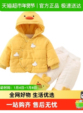 Kmi儿童套装冬装新款棉服外套男女宝宝棉衣棉裤婴幼儿外出服保暖