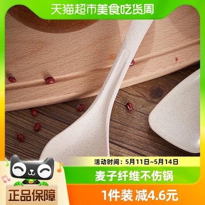 三月三汤勺铲子勺子盛饭铲勺米饭勺盛汤勺健康环保小麦纤维材质
