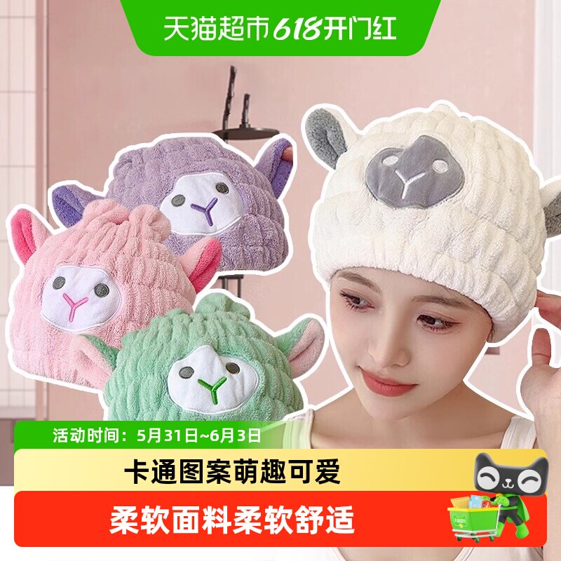 干发帽吸水速干包头巾大人儿童女童新款擦头毛巾裹头巾可爱包头发