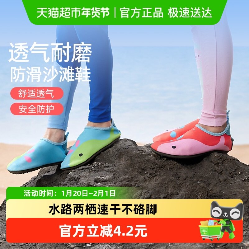 yottoy沙滩袜鞋儿童防滑潜水鞋游泳鞋防割涉水鞋成人女士赶海专用,运动/瑜伽/健身/球迷用品,游泳拖鞋,淘宝优惠券,粉丝福利购,淘宝优惠卷