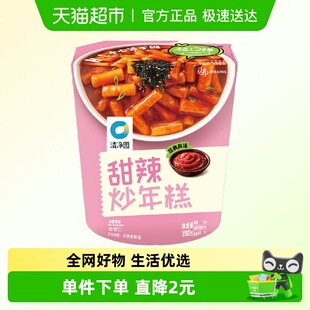 正宗杯装 清净园宗家府甜辣炒年糕条190g韩式 韩国方便速食 包邮