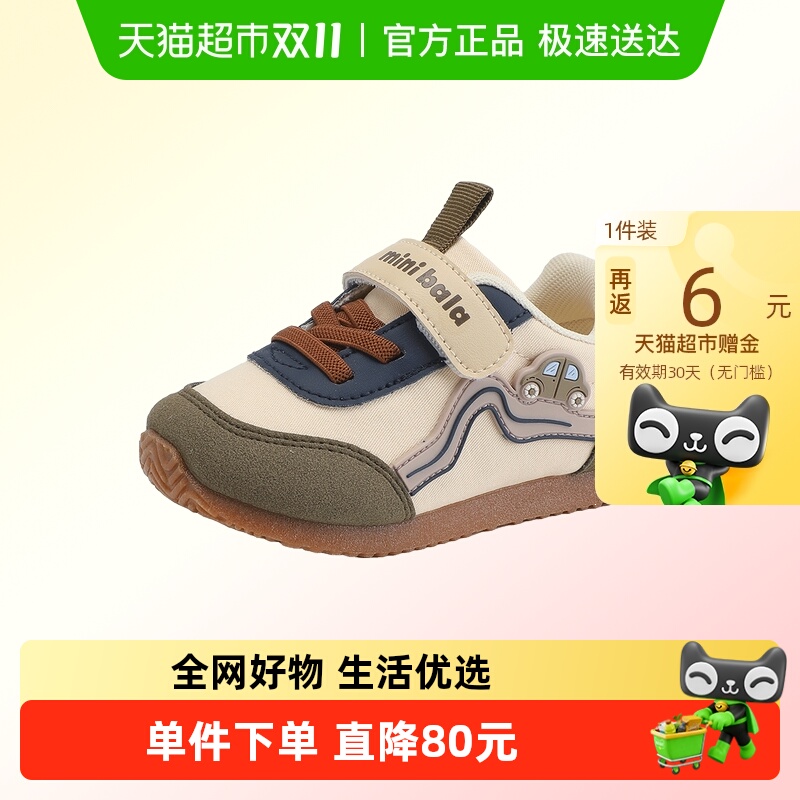 MiniBala儿童魔术贴秋季运动鞋