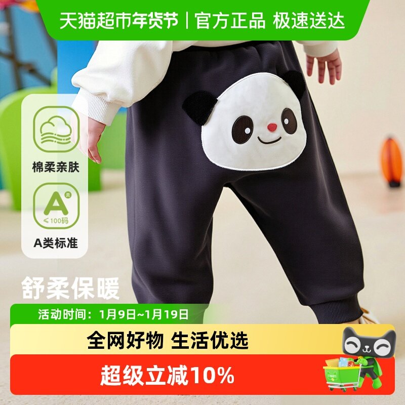 丽婴房婴儿裤子春秋大pp裤高腰护肚秋冬加绒屁屁裤男女童宝宝外穿,童装/婴儿装/亲子装,裤子,淘宝优惠券,粉丝福利购,淘宝优惠卷