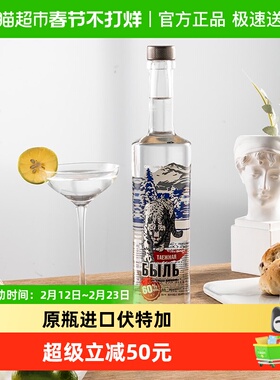 俄罗斯原瓶进口Vodka伏特加洋酒烈酒鸡尾酒吧调酒基酒60度500ml