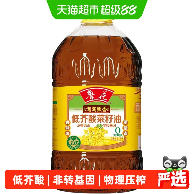 【李佳琦直播间零食节】鲁花淘淘飘香低芥酸菜籽油6.08L 厨房健康