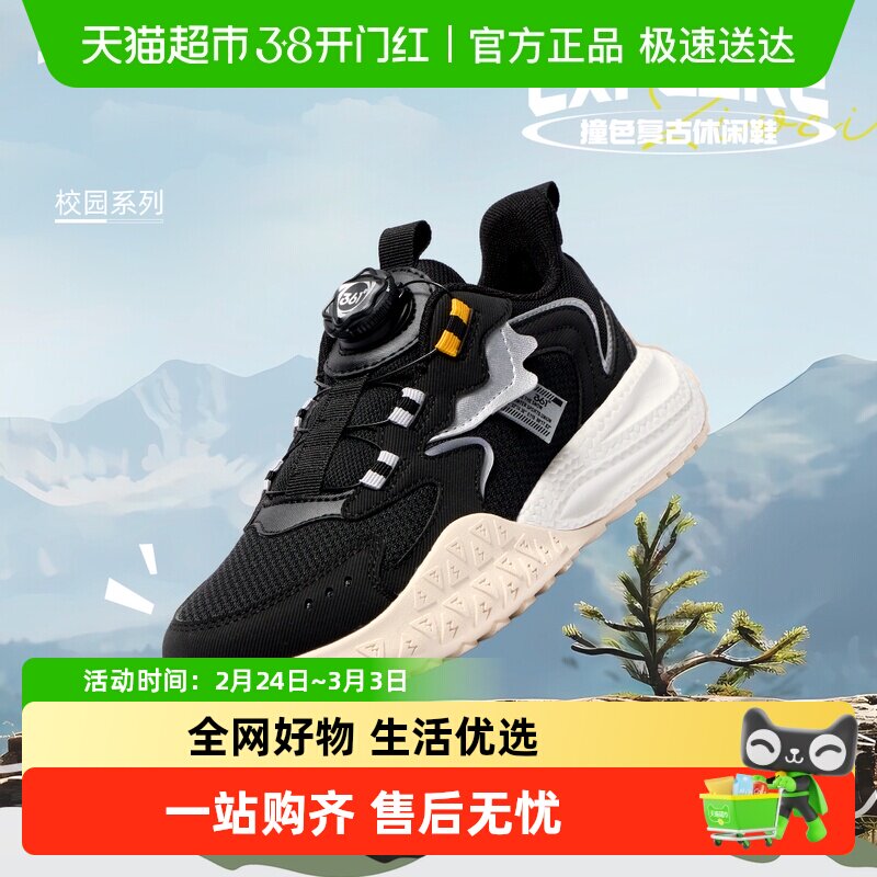 361童鞋女童运动鞋2026年春季新款软底防滑男童跑鞋儿童透气鞋子