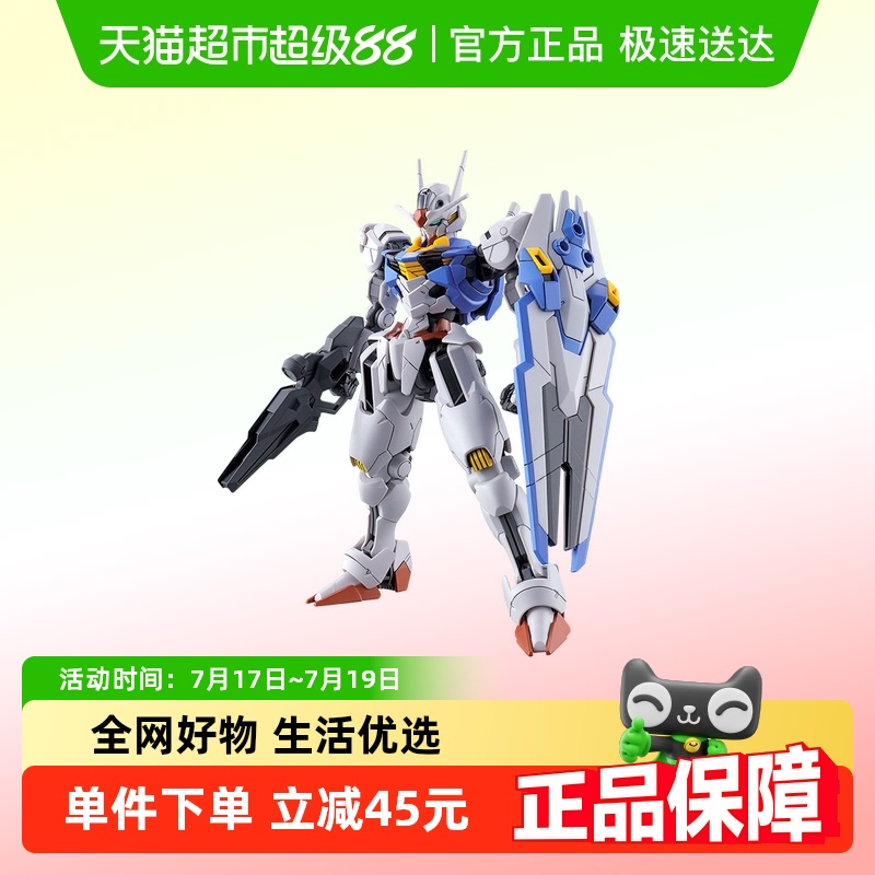 万代1/144比例HG系列拼装模型