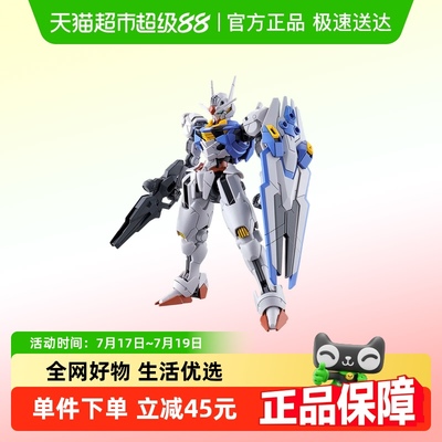 万代1/144比例HG系列拼装模型