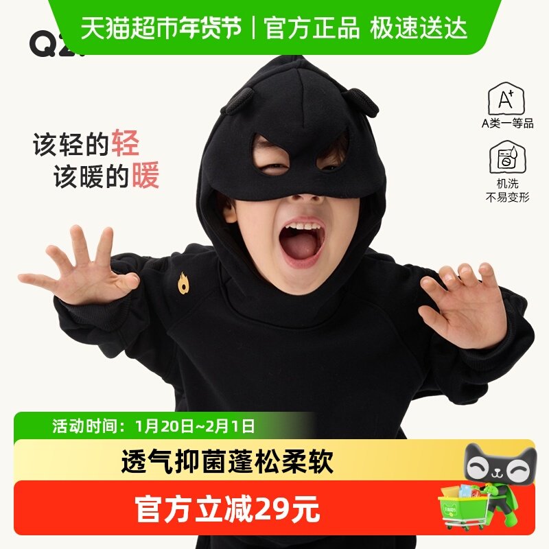 Q21儿童新年红卫衣卫裤男女童宝宝加绒连帽拜年服上衣裤子秋冬季,童装/婴儿装/亲子装,卫衣/绒衫,淘宝优惠券,粉丝福利购,淘宝优惠卷