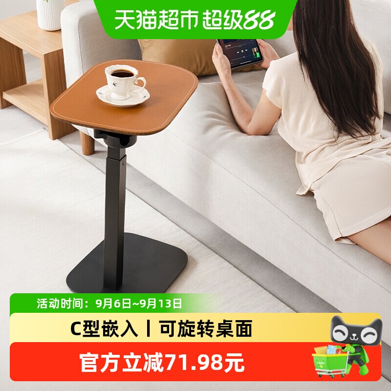 赛鲸F8可旋转移动床边桌升降卧室小户型简易沙发边几床边小桌子