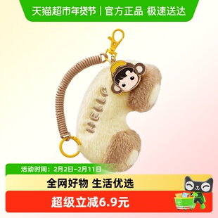 POPMART泡泡玛特HACIPUPU转转时光机系列香氛挂件盲盒时尚礼物