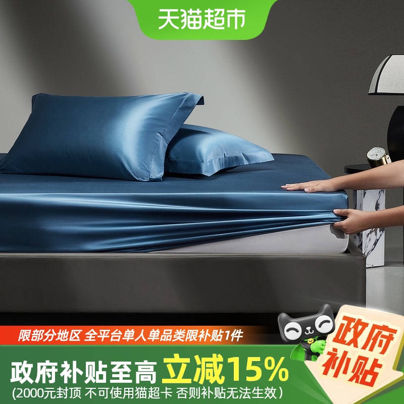 水星家纺双股匹马棉床笠