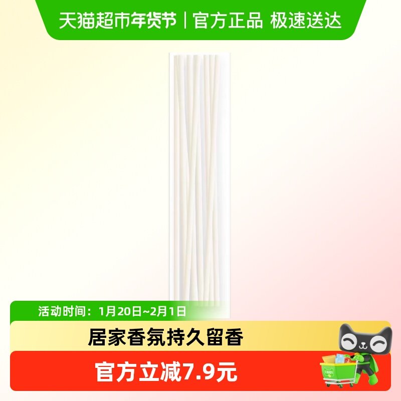 六神花露水香薰棒扩香棒6支*1袋,洗护清洁剂/卫生巾/纸/香薰,花露水,淘宝优惠券,粉丝福利购,淘宝优惠卷