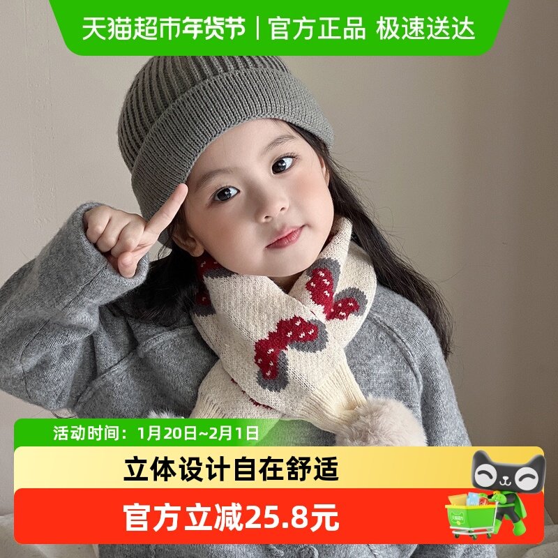 拉夏莉亚儿童围巾冬季保暖围脖防风防寒宝宝护脖女童女孩脖套学生,童装/婴儿装/亲子装,围巾,淘宝优惠券,粉丝福利购,淘宝优惠卷