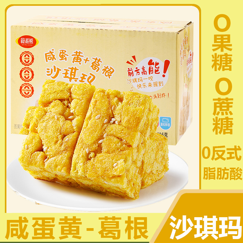 ̵Ƹɳ208g䣩 ʳ̵ƸɳŴζʳӪ7.48Ԫ