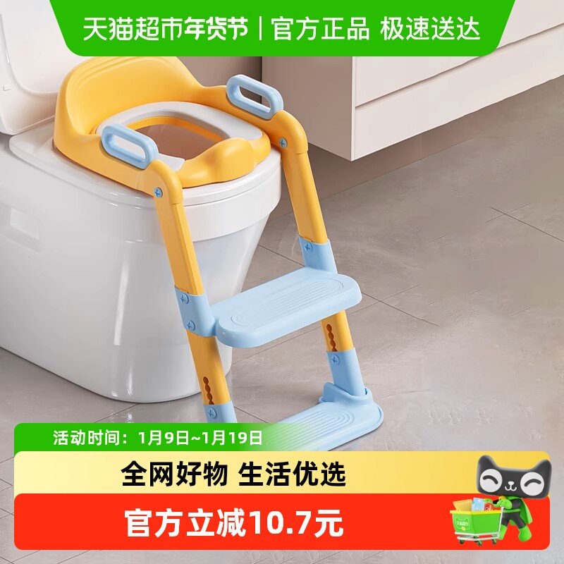 Babyhood/世纪宝贝儿童坐便器马桶梯椅男女宝宝马桶圈 PU软垫139