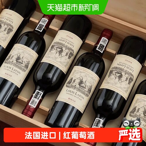 法国进口干红葡萄酒整箱送礼红酒