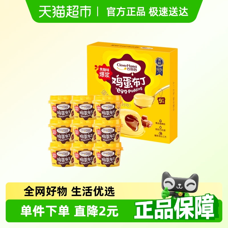 50g*9 豬 ǲ36Ԫ(88VIP 95)