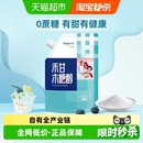 禾甘木糖醇代糖无蔗糖食品糖尿人专用代赤藓糖醇白糖甜味剂烘焙