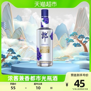 小郎酒 郎酒45度顺品郎蓝顺280ml*1瓶浓酱兼香型白酒粮食酒