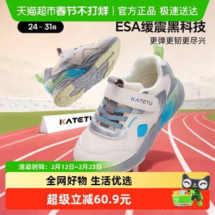 卡特兔童鞋儿童运动鞋2025秋季新品儿童体考专用鞋防滑透气跑步鞋