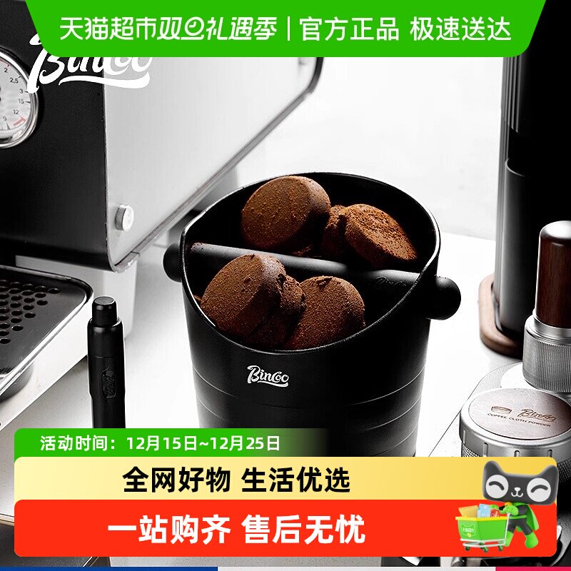 BinCoo大号敲渣桶接废渣