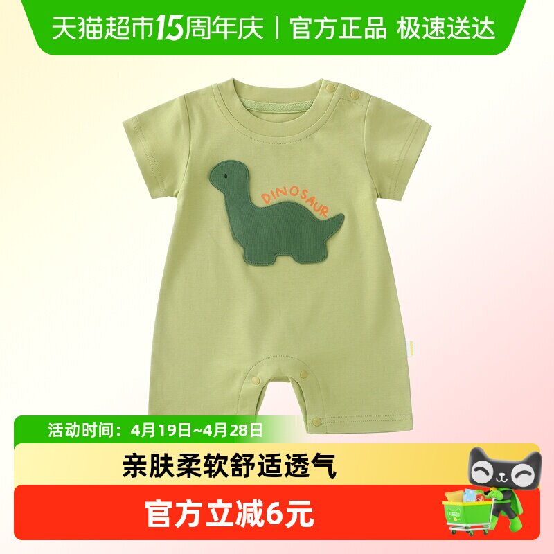 DUUDUU婴儿连体衣夏季薄款宝宝衣服外出卡通哈衣新生儿爬爬服
