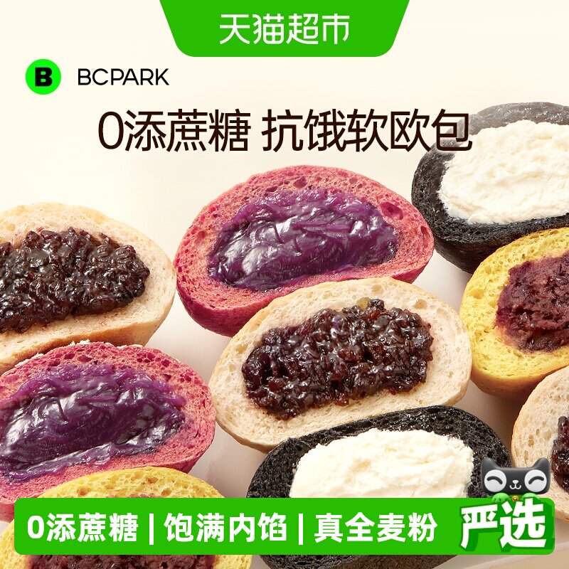 碧翠园全麦软夹心欧包无添加蔗糖图片