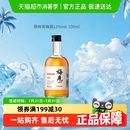 梅见青梅酒梅子酒12度梅见微醺低度果酒